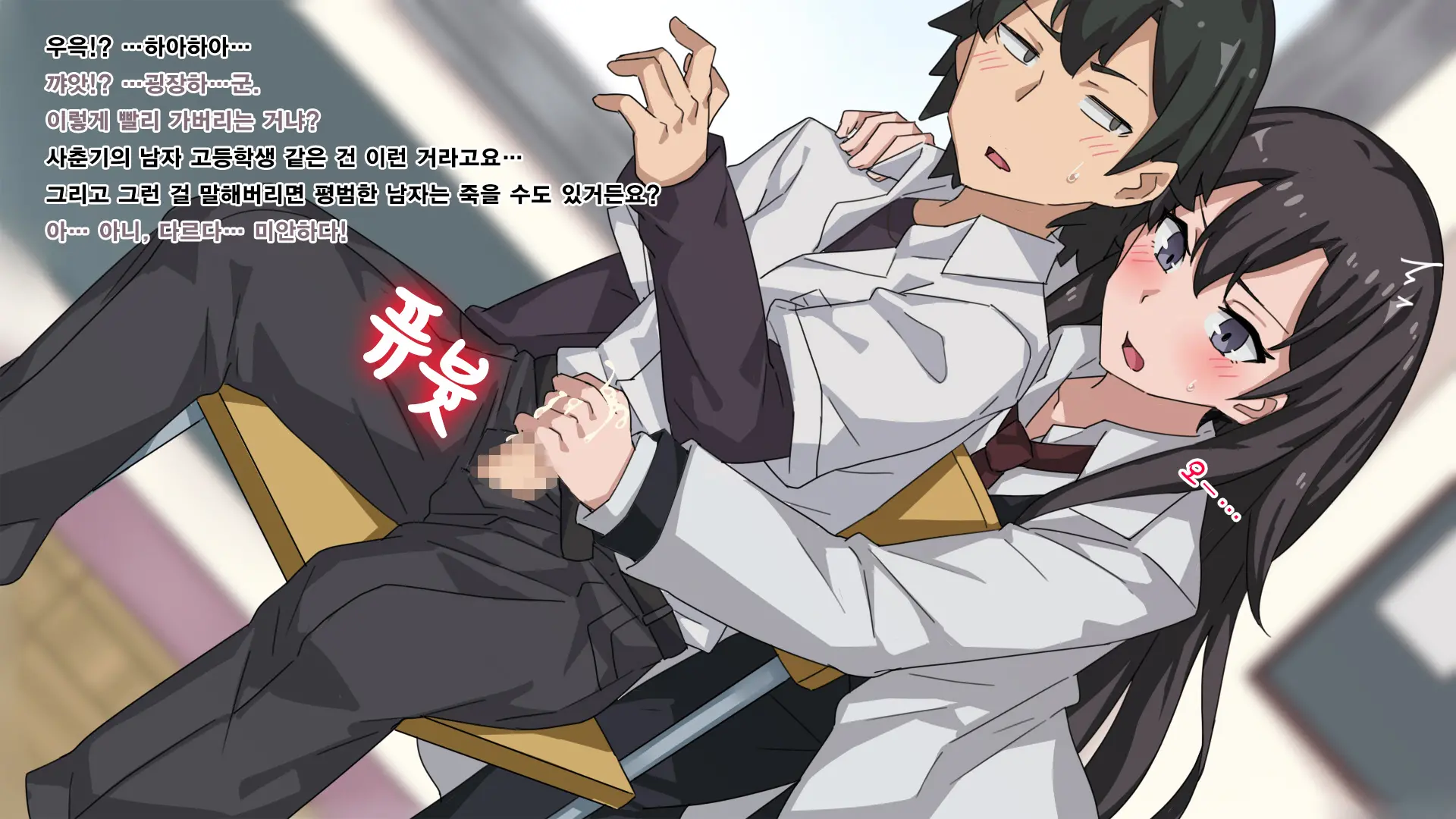 Yahari Ore No Seishun Love Come Wa Machigatteiru To Wa Ii Gatai. | Not Quite My Teen Romantic Comedy SNAFU
